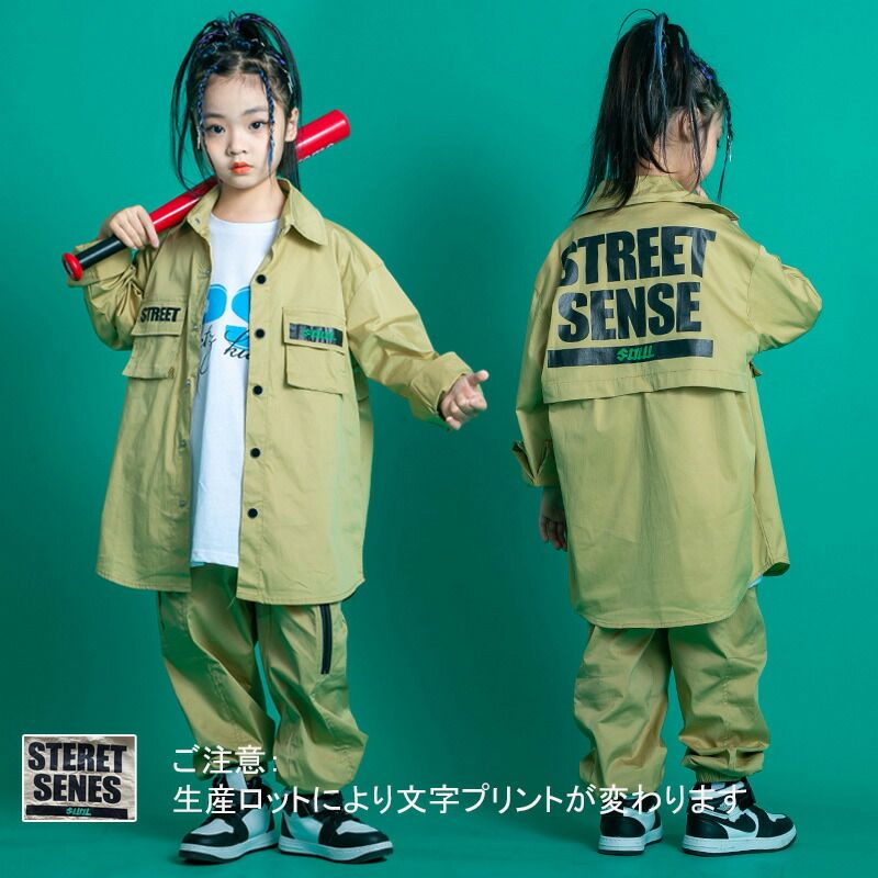 ベージュ 字母柄 キッズ ダンス衣装 セットアップ ヒップホップ 半袖 長袖 シャツ ...