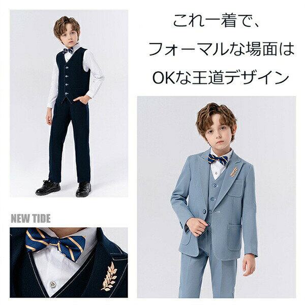 Rumucaのスーツ キッズスーツ フォーマルスーツ ジャケット 子供スーツ バースデー 男の子 5/6点セット 裏起毛 小学生 結婚式 ジュニア｜アングル2