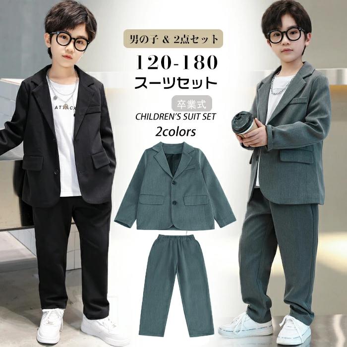 乐天商城 - 上下セット スーツ フォーマルスーツ スーツ 入学式 子供スーツ 卒業式 カジュアルスーツ 男の子 入学式スーツ 入学式 2点セット