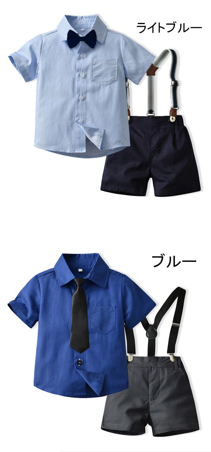 ス 入学式 半袖 90 春夏 子供スーツ おしゃれ 男の子 子供服 セット 130cm 入園式 夏 半袖 フォーマルスーツ 男の子 フォーマル 2