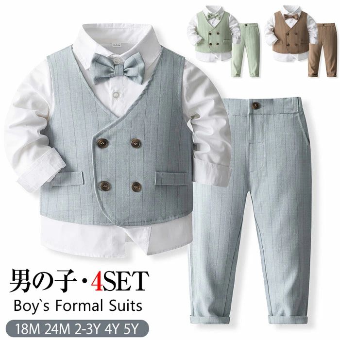 Rakuten - ベビー スーツ 男の子 ベビー フォーマル 男の子 70cm 子供服 フォーマル 男の子 3歳 キッズ スーツ フォーマル 男の