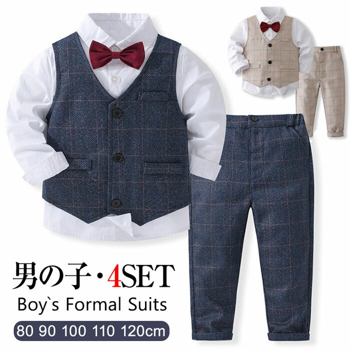 入園式 子供服 男の子 90cm 男の子 ベビー フォーマル 卒園式 スーツ 男の子 キッズスーツ チェック柄 ベビー スーツ