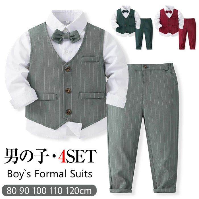 キッズ スーツ フォーマル 男の子 子供 スーツ 男の子 フォーマル 子供服 フォーマル 男の子 3歳 スーツ 男の子 入学 男の子スーツ ベビーからキッズ入園式や卒園式入学式、七五三なメーカー希望小売価格はメーカーカタログに基づいて掲載しています