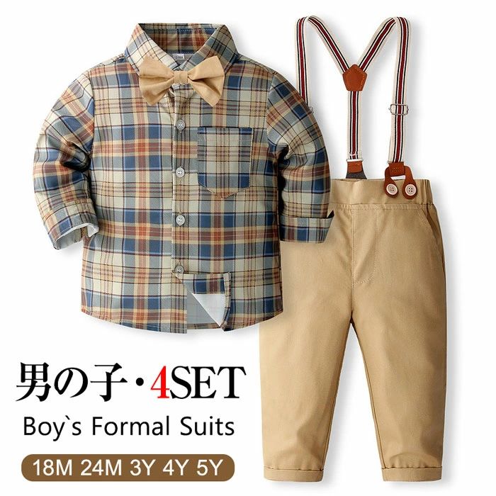 乐天商城 - キッズ スーツ フォーマル 男の子 キッズスーツ チェック柄 子供服 フォーマル 男の子 3歳 キッズ フォーマル 子供 キ