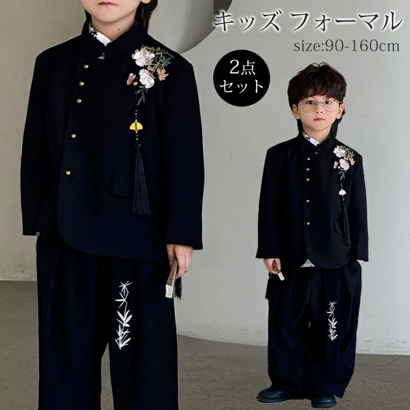 乐天商城 - 男の子 スーツ 刺繍 牡丹 フォーマル スーツ 2点セット ジャケット パンツ ゆったり 卒業式 入学式 カジュアル 卒入学 発表会 結