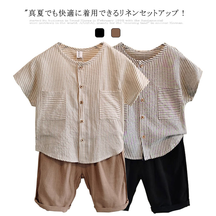 セットアップ 男の子 リネン 上下セット 綿麻 半袖シャツ ハーフパンツ セットアップ 2点セット ストライプシャツ リネン 半ズボ セットアップ 男の子 リネン 上下セット 綿麻 半袖シャツ ハーフメーカー希望小売価格はメーカーカタログに基づいて掲載しています