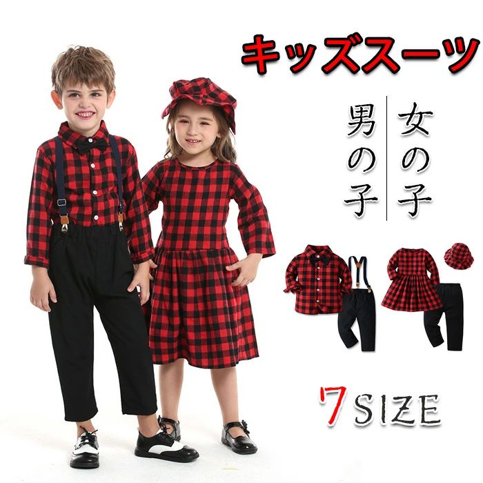 Rakuten - 子供服 男の子 フォーマルスーツ 女の子 ワンピース 双子 お揃い クリスマス フォーマル セットアップ 長袖 赤 キッズスーツ 上