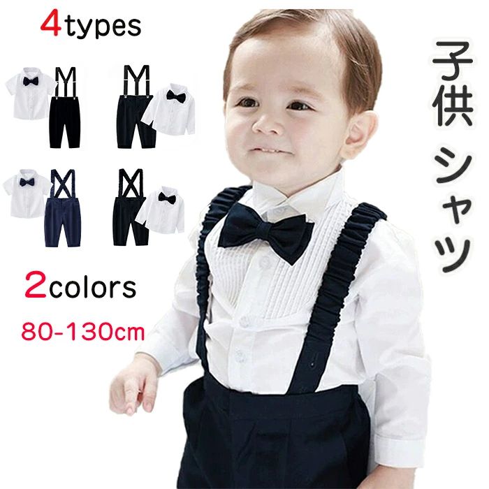 乐天商城 - 子供 スーツ フォーマル 入学式 卒業式 七五三 男の子 2点セット 発表会 結婚式 キッズ 小学校 紳士服 入園 卒園 受験 通学 普段
