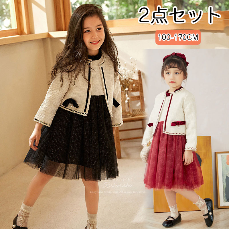 アンサ 子供スーツ フォーマル ワンピース ボレロ 2点セット ワンピース スーツ女の子 ワンピース 子供服 卒園式 女の子 スーツ