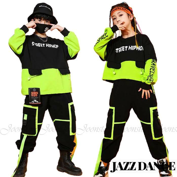 Rakuten - 練習着 キッズダンス 2点セット ロングパンツ 長袖トップス 女の子 男の子 衣装 ダンス ヒップホップ セットアップ 衣装 ダンス