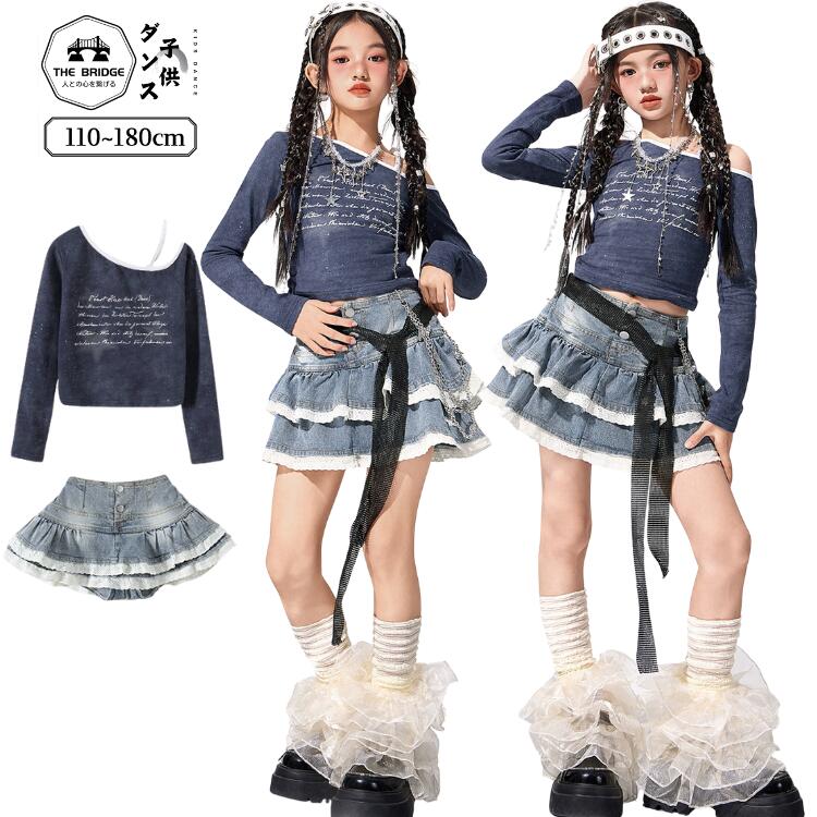ワン フリル 衣装 スカート アイドル Y2K 韓国 K-POP HIPHOP ヒップホップ スカート デニム ガールズ セットアップ 衣装 ダンス セットでも単品でもOK！自由に組み合わせ可能！ ダンスの発表メーカー希望小売価格はメーカーカタログに基づいて掲載しています