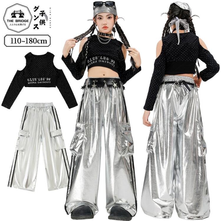 長 黒 メタリック パンツ シルバー へそ出し トップス 肩出し 韓国 K-POP HIPHOP ヒップホップ 女の子 セットアップ 衣装 ダンス セットでも単品でもOK！自由に組み合わせ可能！ ダンスの発表メーカー希望小売価格はメーカーカタログに基づいて掲載しています