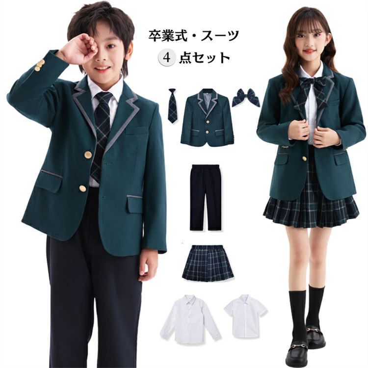 Rakuten - フォーマル なんちゃって制服 女の子 スーツ 卒業式 中高生 卒服 6年生 小学生 パンツスーツ 男の子 スクール制服 小学校 スーツ