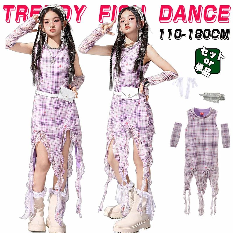 Rakuten - ダンス ヒップホップ ジャズ 子供服 ガールズ チェック柄 女の子 ノースリーブ キッズ ダンス衣装 腕カバー付き ワンピース 星柄