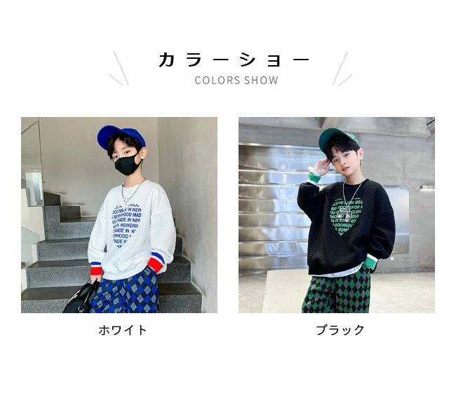 トレーナー 上下セット 子供 パンツセットアップ 春秋 サルエルパンツ チェック柄 ...