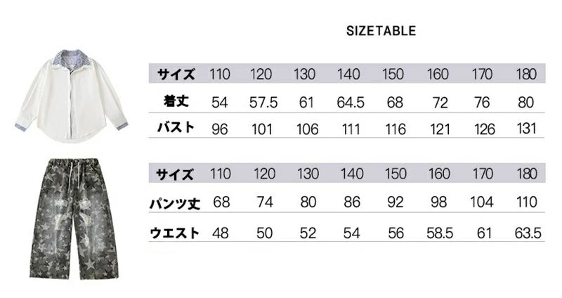 ダ ジーンズ デニムパンツ 長袖シャツ トップス ホワイト 個性的 女の子 男の子 チ...