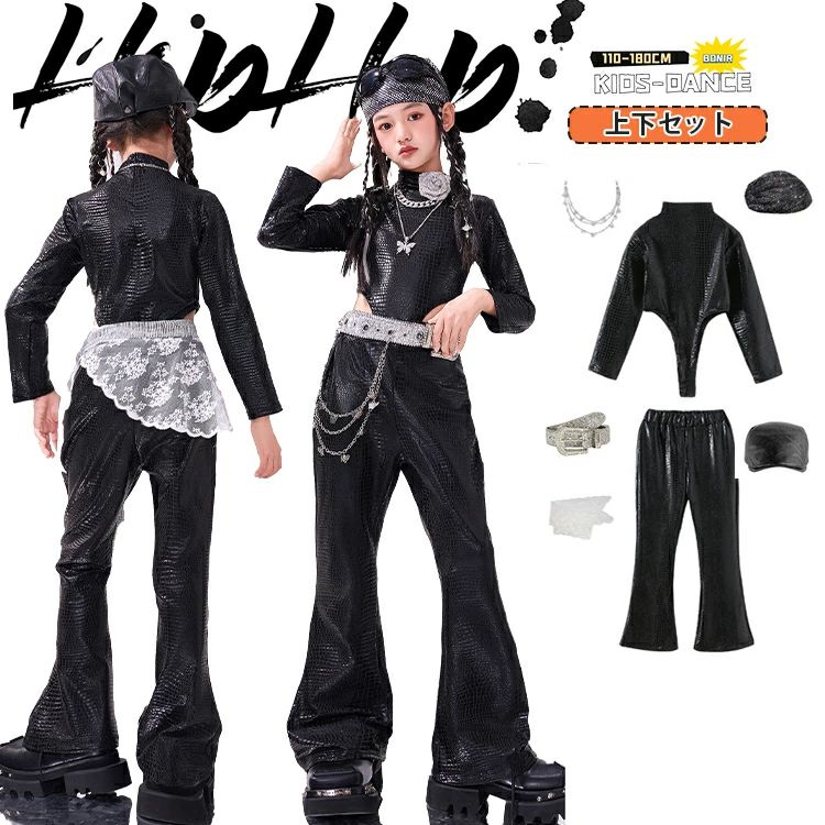 Body Suit - ラップス 頭巾 jベルト フレアパンツ ボディスーツ 光沢 長袖 クロップトップス 革素材 ダンス衣装 ダンスウェア 子供服 女の子