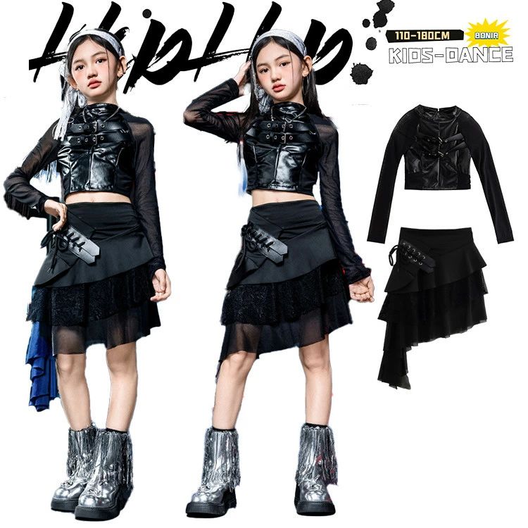 ティア イレギュラー ダンス衣装 キッズ 子供服 女の子 ダンスウェア 団体服 応援団 切り替えデザイン 革 メッシュ袖 黒系 長袖 キッズ ダンスウェア ダンス衣装 セットアップ 個性 団体服 カッメーカー希望小売価格はメーカーカタログに基づいて掲載しています