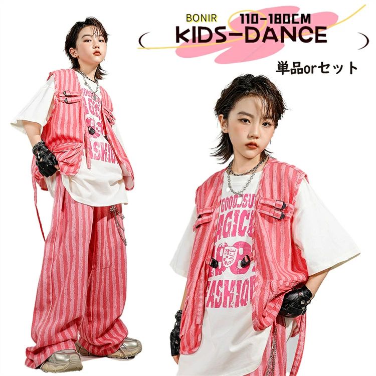 ダンスウェア ベスト ガールズ ジャズ スポーツウェア Tシャツ 女の子 子供服 ベスト ジャズ キッズ 男の子 ダンス ストライプ