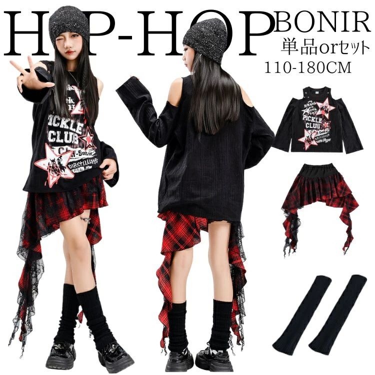 おしゃれ 個性派 クール 女の子 ソックス プリントトップ セットアップ 韓国風 原宿系 衣装 ダンス キッズ 地雷系スカートセット キッズ ダンス衣装 セットアップ ダンス ヒップホップ おしゃれメーカー希望小売価格はメーカーカタログに基づいて掲載しています