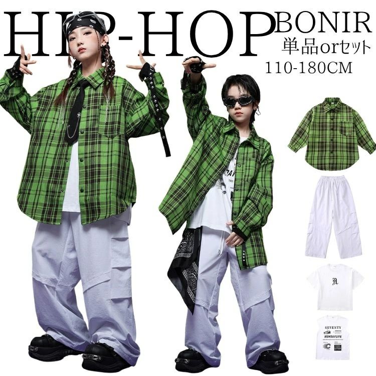 クール 男の子 女の子 サングラス バンダナ プリントシャツ セットアップ 韓国風 ストリート ヒップホップ 衣装 ダンス キッズ キッズ ダンス衣装 セットアップ ダンス ヒップホップ おしゃれメーカー希望小売価格はメーカーカタログに基づいて掲載しています