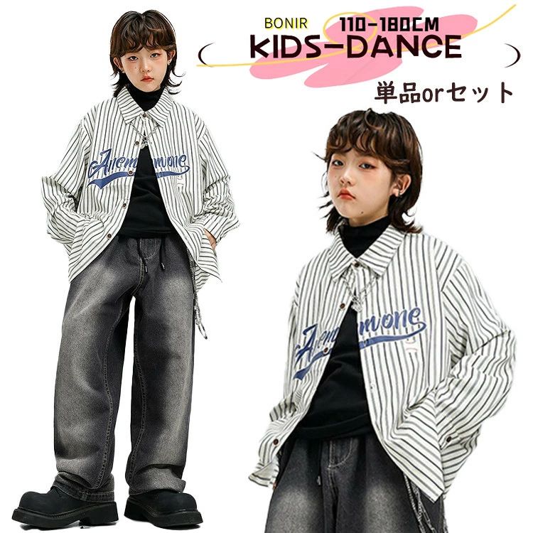 Shirts - ジュニ イベント 応援団 発表会 ダンスウェア ガールズ ジャズ シャツ デニムパンツ 男の子 女の子 長袖 キッズ デニム ダンス