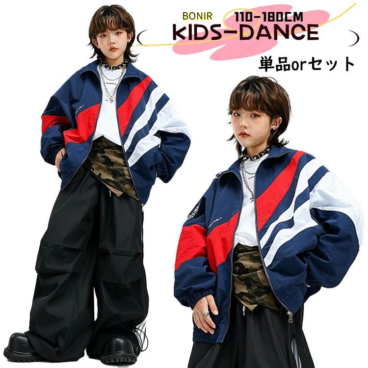 Vests - 発表 ダンスウェア ベスト ガールズ ジャズ スポーツウェア カーゴパンツ ブラック ネイビー 男の子 女の子 長袖 キッズ ダンス