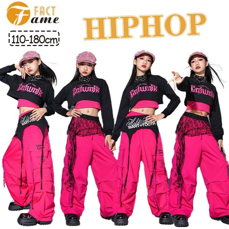 K-POP jazz 可愛い ジュニア 日常着 ジャズ ストリート系 ガールズ セットアップ 長ズボン ブラック ローズ ダンス衣装 女の子 キッズダンス衣装 ダンス hiphop セットアップ K-POP カッコイイメーカー希望小売価格はメーカーカタログに基づいて掲載しています