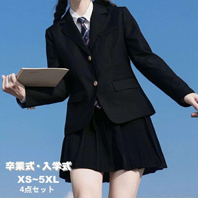 高 中学生 女の子 スーツ 子供服 卒園式 キッズスーツ 子供スーツ 卒服 女子 フォーマルスーツ 4点セット 女の子 入学式 スーツ 韓国 卒業式 スーツ 女の子 高校生 卒服 卒業式 七五三 お宮参りメーカー希望小売価格はメーカーカタログに基づいて掲載しています
