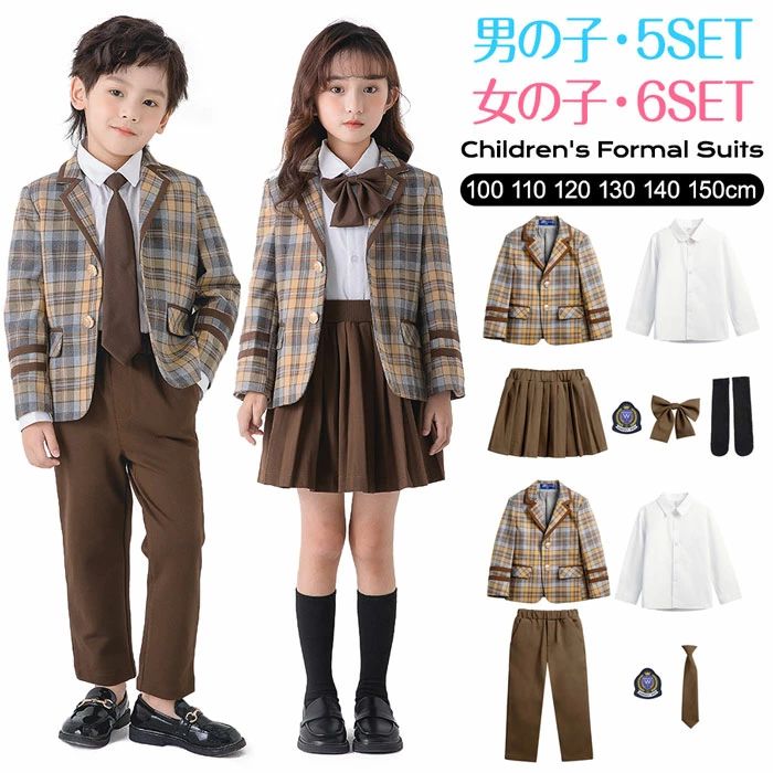 入学 子供スーツ 入学式 プリーツスカート 子供スーツ 男の子 キッズ スカートスーツ 男の子 女の子 フォーマル スーツ カジュアルとフォーマルススタイル、パーティー、ピアノ発表会、メーカー希望小売価格はメーカーカタログに基づいて掲載しています