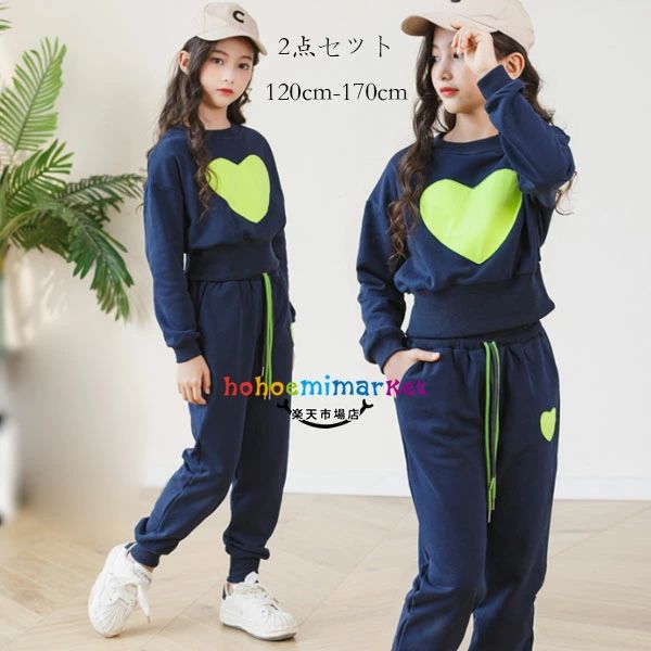 中学 小学生 2点セット おしゃれ 長袖スウェット+長ズボン キッズ 上下セット ネイビー セットアップ 女の子 新作 レジャー 秋服 子ども服 女の子 セットアップ ネイビー 春秋 新作 上下セットメーカー希望小売価格はメーカーカタログに基づいて掲載しています