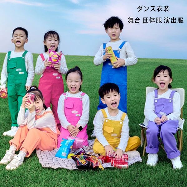 衣装 ヒップホップ 女の子 男の子 キッズダンス 2点セット かわいい 白Tシャツ+オーバーオール 長袖 セットアップ 子供ダンス服
