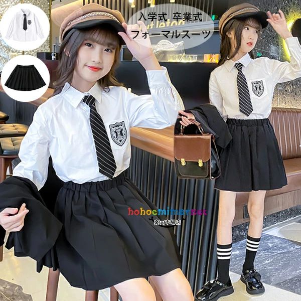 長袖シャツ+スカート+ネ 子供スーツ スーツ 発表会 お受験 卒業式服 入学式 小学校 子供服 卒服 フォーマルスーツ 女の子 スーツ 卒業式 スーツ 女の子 フォーマルスーツ 卒服 子供服 小学校 入メーカー希望小売価格はメーカーカタログに基づいて掲載しています