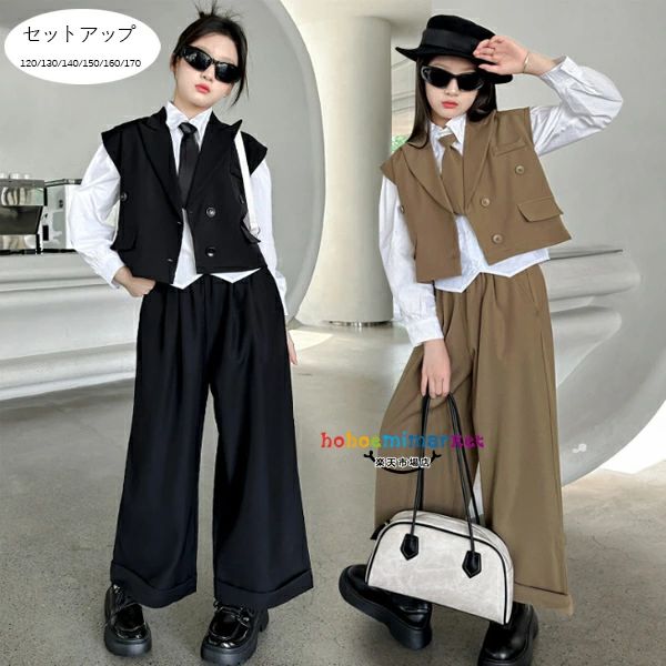 Rakuten - 黒 ブラウン ベスト+パンツ シャツ+ネクタイ 無地 セット フォーマル 韓国 セットアップ キッズダンス衣装 女の子 スーツ 卒業式