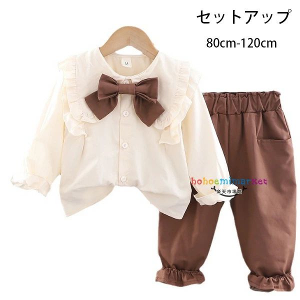 Rakuten - 蝶 かわいい 2点セット シャツブラウス+パンツ キッズ 通園着 卒園式 入園式 上下セット フォーマル ベビー セットアップ 女の子