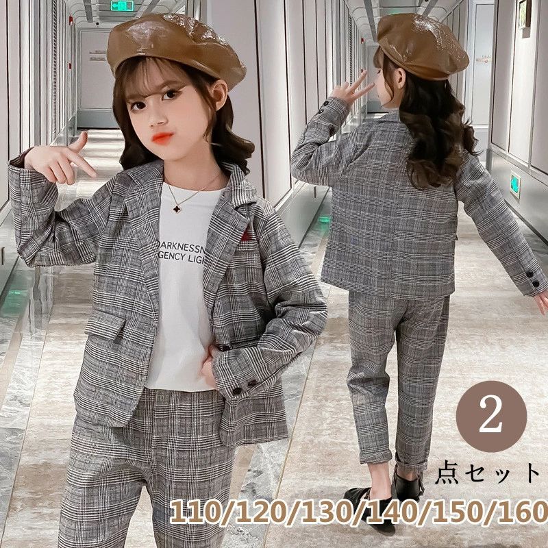 入園式 韓国風 パンツスーツ ジュニア 子供服 セットアップ 女の子スーツ チェック柄 ズボン ジャケット フォーマル 女の子