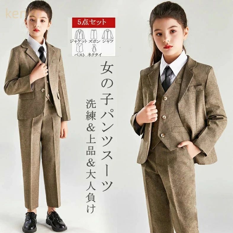 キッズ 子供服 女の子 パンツスーツ 卒業式 入学式 子供 上品 子どもスーツ タキシード 4点/5点セット キッズスーツ 子供スーツ 子供 入学式 卒業式 パンツスーツ 女の子 子供服 キッズ スーツメーカー希望小売価格はメーカーカタログに基づいて掲載しています