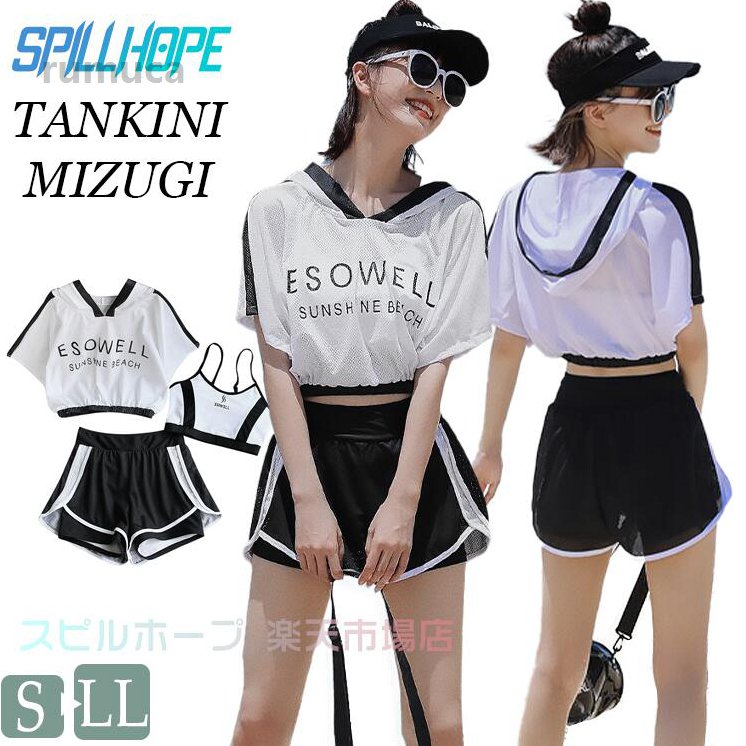 Competitive Swimsuits - あす楽 水着 3点セット 中学生 高校生 洋服見え レディース 体型カバー 韓国 露出控え 大学生 小学生 女の子 大きいサイズ セパ