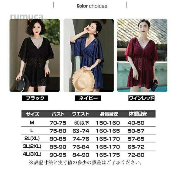 お セクシー ぽっちゃり Vネック トップス レース ショートパンツ付き 大きいサイズ 3点セット タンキニ 体型カバー レディース 2