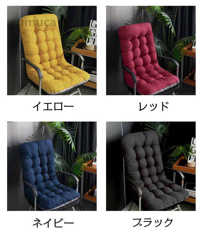 オー 滑り止め ソファー用 テレワーク もこもこ ふわふわ 腰痛対策 オフィスチェア...