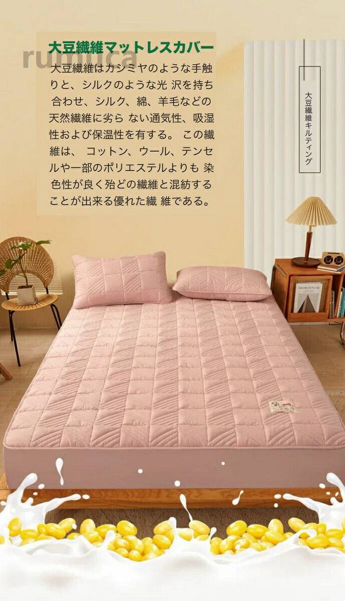 ワイド ダブル セミダブル シングル デイリーコレクション ベッドシーツ マットレ...