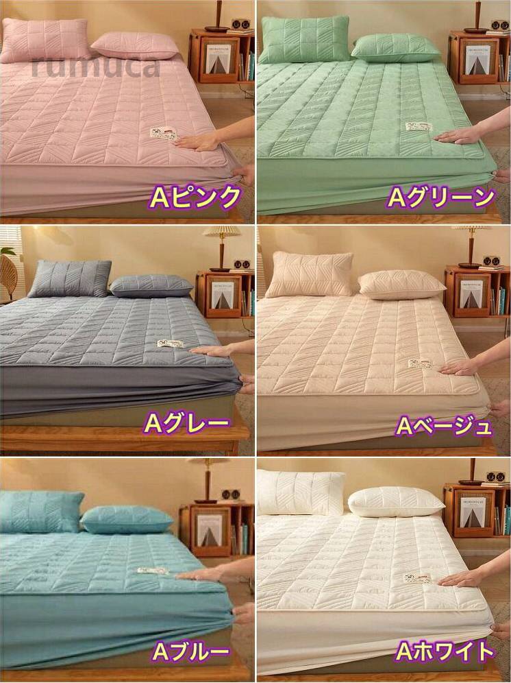 ワイド ダブル セミダブル シングル デイリーコレクション ベッドシーツ マットレ...