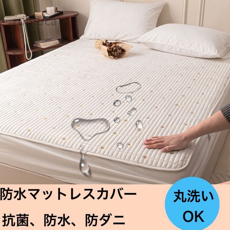 クイー ワイドダブル ダブル セミダブル デイリーコレクション キルティング ボックスシーツ ベッドシーツ マットレスカバー
