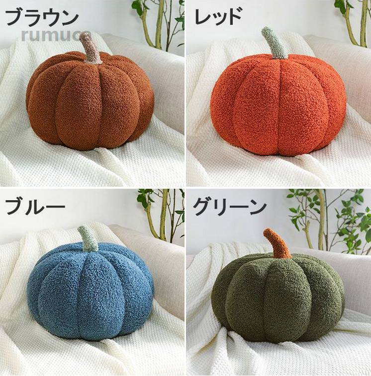 Rumucaの妊婦 枕 クッション 大きい 彼女 クリスマス ハロウィン 車内用インテリア お昼寝枕 かわいい 玩具 おもちゃ 子供 抱き枕 まくら｜アングル3