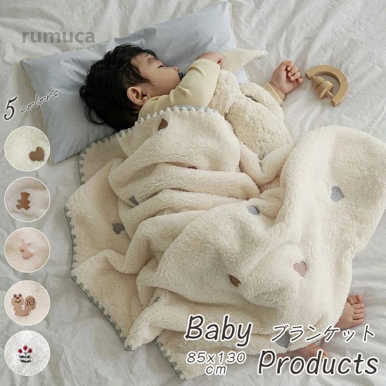 商品番号 blanket12 商品名 毛布 大判 あったか ブランケット ひざ掛け シングル 掛け毛布 柔軟 暖かい 防寒 ソファー毛布 ハート柄 かわいい 肩掛け ベッドスロー おしゃれ 静電気防止 通気 吸湿・防臭・防ダニ 通年使用 マルチカバー ソファーカバー プレゼント 出産祝い コメント ★★普通なブランケット、毛布 、ひざ掛け、敷き毛布、掛け毛布としてご使用だけてはなく、保温シーツとしても最適です。 ★★軽いから持ち運びやお出かけにも便利で、オフィスで昼寝毛布として、旅行やソファの上や車内用毛布、またキャンプなどのアウトドア活動においても活用いただけます。 ★★【使いやすいボリューム感】ほどいい感じのボリュームで春と秋はこの毛布一枚で充分、真冬は掛け布団や毛布と併用すればです。こたつの布団に重ねて使うこともできます。温もりに包まれて、心地よい眠りをあなたにお届けます。 ★★【軽く柔らかさ】フランネルは通気性がもっと良い、軽いけどあたたかくて、表も裏もふわふわした手触りとな肌触りで、とろけるなやわらかさです。まるで乳牛のぬいぐるみのような肌ざわり。 ★★極上なタッチで肌に触れるたびに嬉しくなって気持ち良いです。ふわふわとした肌触りで、赤ちゃんも楽に使えます。 手入れ方法 1.漂白不可、ドライクリーニング不可。 2.洗濯用ネットの使用をおすすめ。 3.30度以下の温水で他の物と分けて洗濯してください。 4.洗濯機でも手洗いでも、強く洗わないでください。 生産地：中国製 ● ●商品のお色は、照明の関係で実物と多少の違いが生じることがございます。ご了承ください。 ●本製品は生産過程におきまして、生地を織る際の糸の継ぎ目や多少のほつれが生じることがありますが、予めご了承ください。 ●サイズは平置き計測となっておりますので、1~2CMの誤差が生じる場合がこさいます ●商品によって出柄が異なる場合がございますが、商品の品質上避けられない現象です。予めご了承ください。北85*130cm 可愛い 子供用 春夏兼用 通年 速乾 洗える 車用 ふわふわ あたたかい ひざかけ ボア ハーフケット 大きめ 厚手 ウ ブランケット 毛布 大判 ひざ掛け あったか 膝掛け ウサギ柄 ひ"メーカー希望小売価格はメーカーカタログに基づいて掲載しています