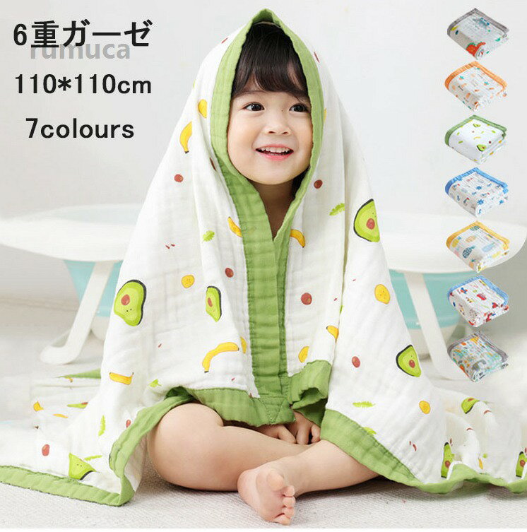 商品詳細 商品内容 ブランケット 生地 ダブルガーゼ、綿 サイズ サイズ：約110*110cm ご注意 ※生地の特性上、匂いが感じられる場合もございます。数日のご使用や陰干しなどでほとんど感じられなくなります。 ※検品はしっかりしておりますが、糸始末が甘かったり、スレ汚れ等ある場合がございます。 ※ディスプレーにより、商品画像と実際の色が多少違う場合がございます。 ※生産時期により、色が多少異なる場合がございます。あらかじめ。 その他 であるが、当店の店舗運営業務を行 います。 ・されております。 メーカー希望小売価格はメーカーカタログに基づいて掲載しています