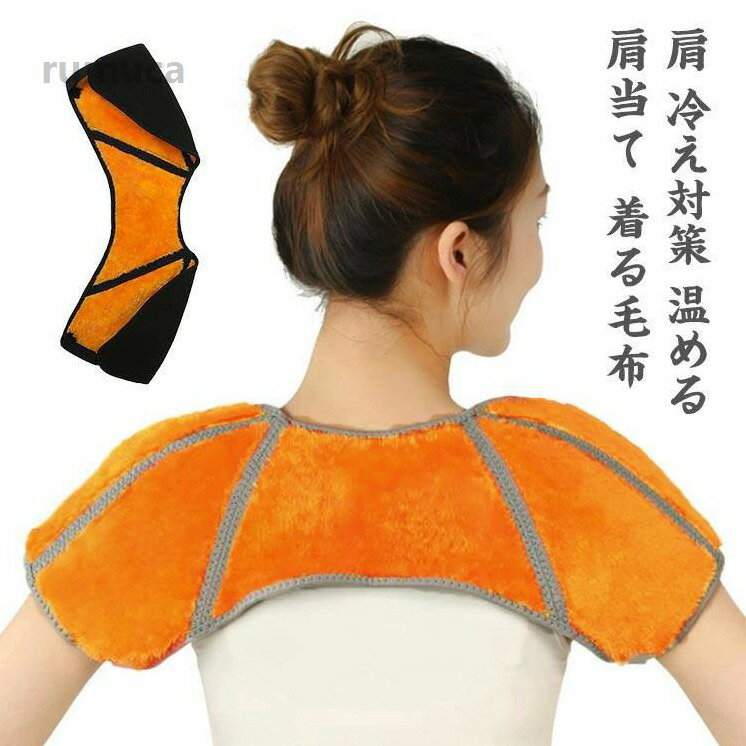 Other - 肩 安眠 保温 防寒 就寝時 冷え対策 ギフト 着る毛布 肩 あったかグッズ 肩 あったかグッズ 冬 ウォーマー 寝具 プレゼント ぐっ