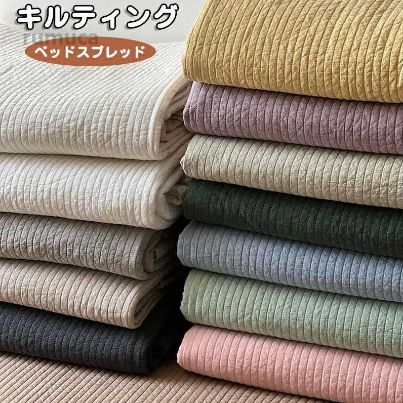 かわ 寝具カバー 3点セット 枕カバー シンプル マルチカバー 北欧 キルト おしゃれ ベッドカバーセット セット ベッドスプレッド 軽くて暖かいキルティング加工のベッドスプレッド＆ピローカバーメーカー希望小売価格はメーカーカタログに基づいて掲載しています