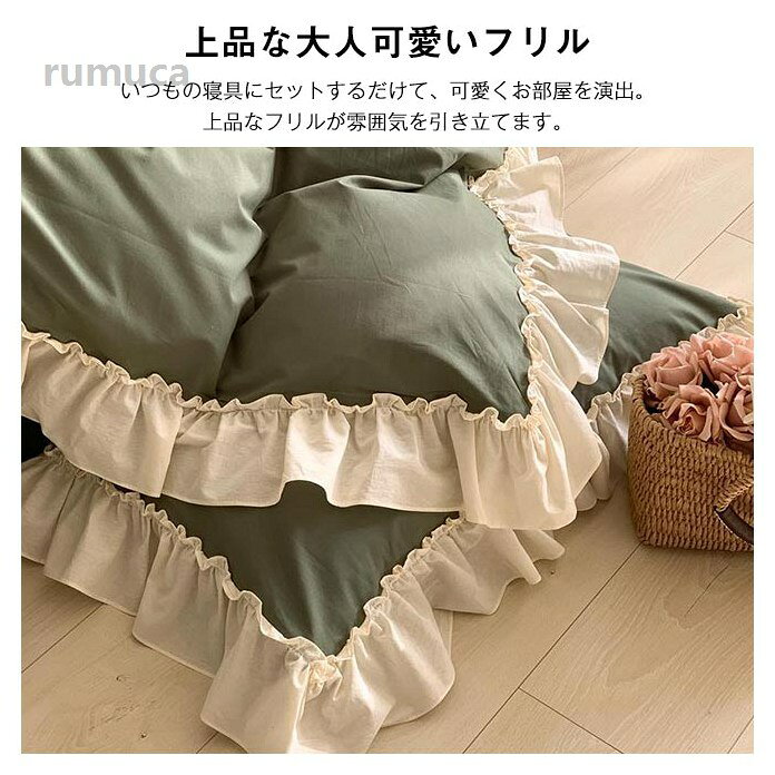 丸洗 洗い替え 枕カバー ベットシーツ 掛け布団カバー お姫様系 布団カバー 肌に優しい 150×200cm シングル 3点セット 可愛い [2]