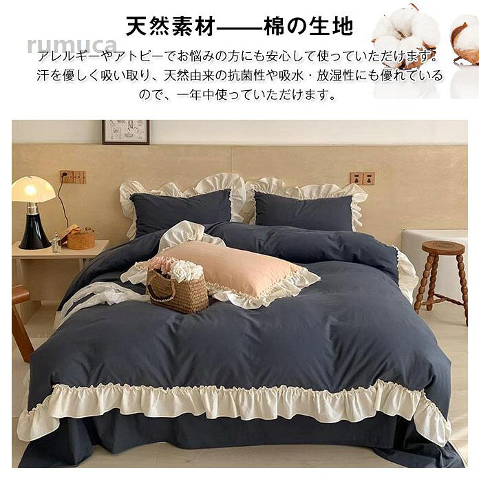 丸洗 洗い替え 枕カバー ベットシーツ 掛け布団カバー お姫様系 布団カバー 肌に優しい 150×200cm シングル 3点セット 可愛い [3]